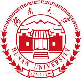 湖南大學(xué)