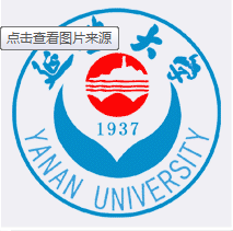 延安大學(xué)