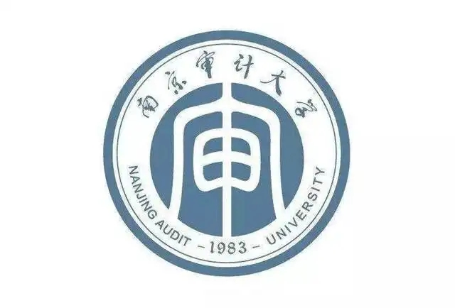 南京審計(jì)大學(xué)