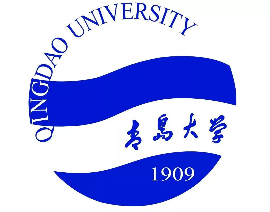 青島大學(xué)