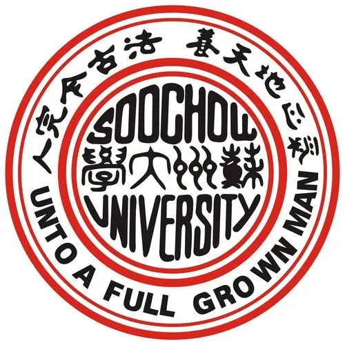 蘇州大學