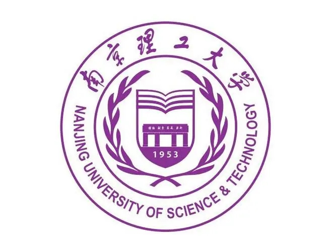 南京理工大學