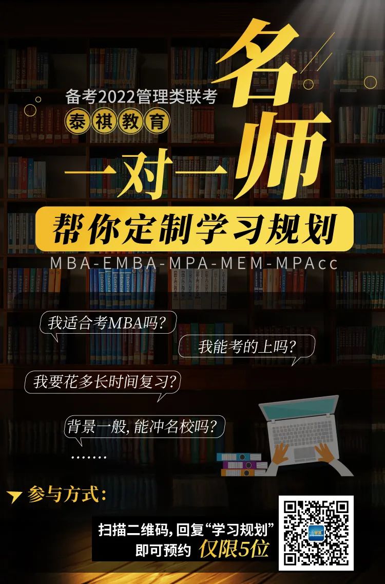 【考研英語】詞海拾貝之一：前綴pro漫談