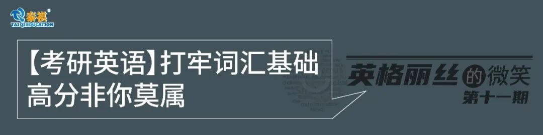 【英語（二）語法輕松學(xué)】后置定語，千里易尋