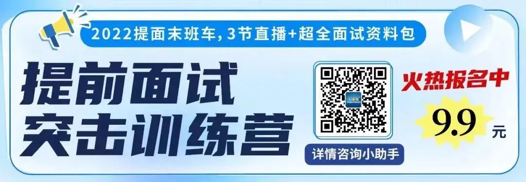 2023研考生來看，2018-2022專業(yè)碩士國(guó)家線趨勢(shì)圖