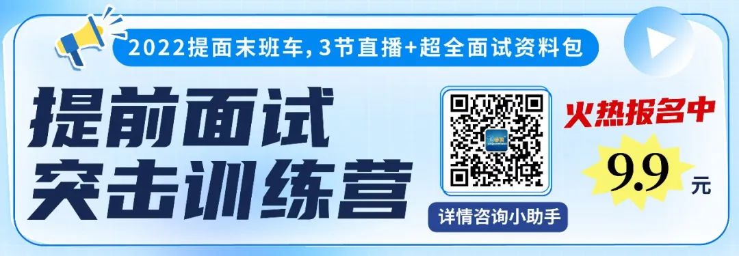 英語開口跪？這10所院校提前面試不考英語，選到就是賺到！