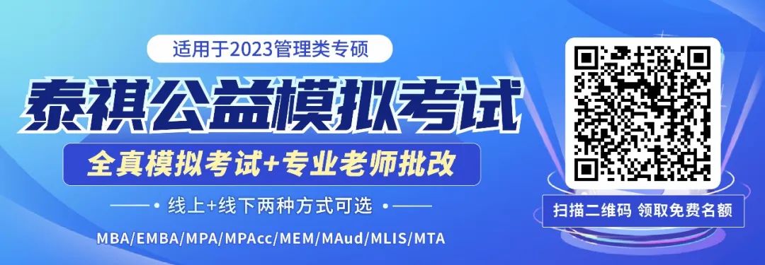 23考研正式報名！這25個問題，你報考時可能會遇到，快收藏！