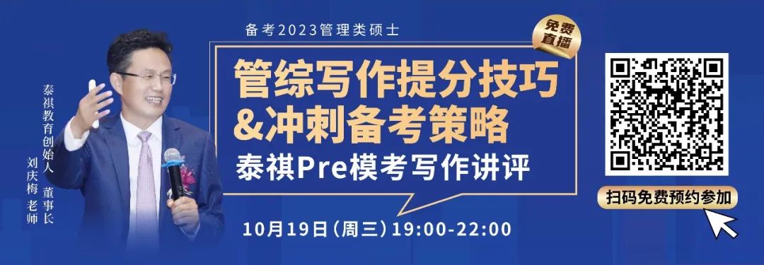 模考之后你開始懷疑人生？做到這件事，或許下次逆風(fēng)翻盤！