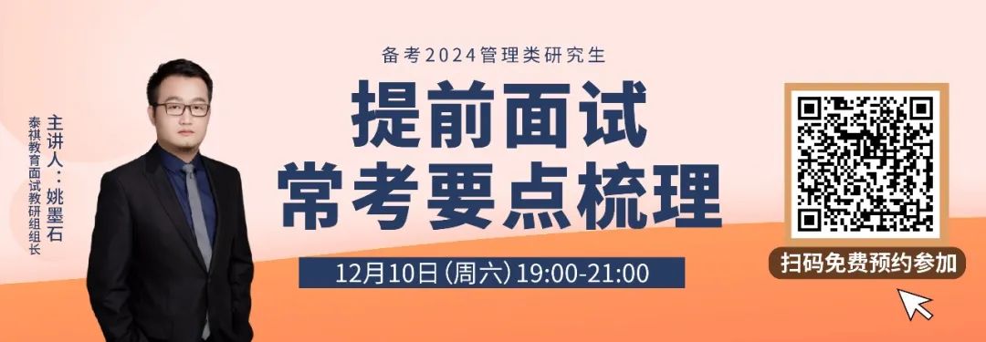 管綜/經(jīng)綜寫(xiě)作 | 標(biāo)點(diǎn)符號(hào)該怎么占格？這篇幫你全搞定！