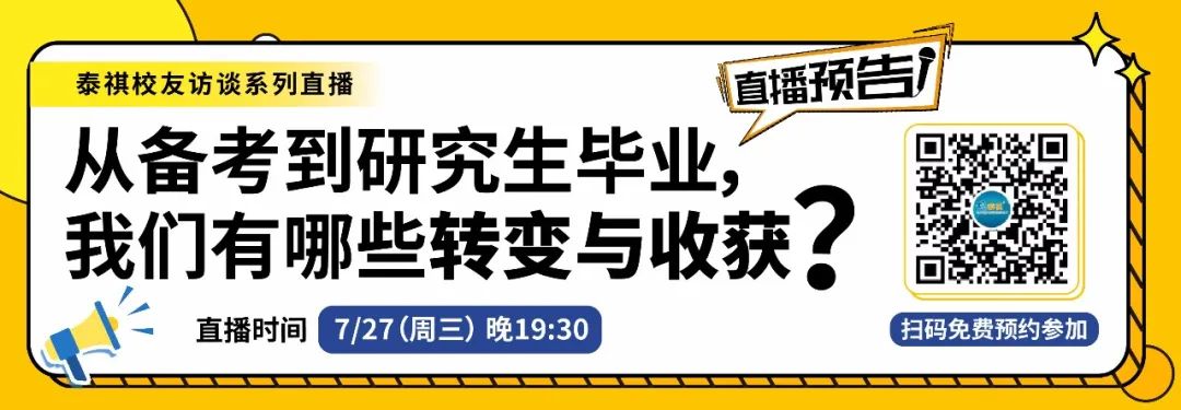 在個人面試中，如何更好地回答職業(yè)規(guī)劃類問題？