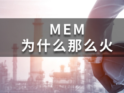 MEM工程管理碩士為什么越來越火爆？答案就在這里！