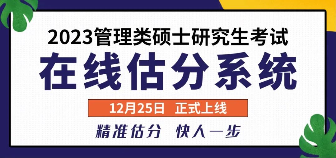 23考研考場必帶＆禁帶物品清單，附考場規(guī)則Q&amp;A！