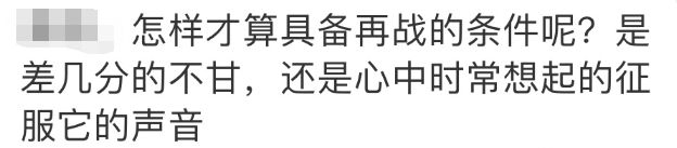 一戰(zhàn)打基礎(chǔ)，二戰(zhàn)985？這幾類人，可能真的不適合考研二戰(zhàn)！