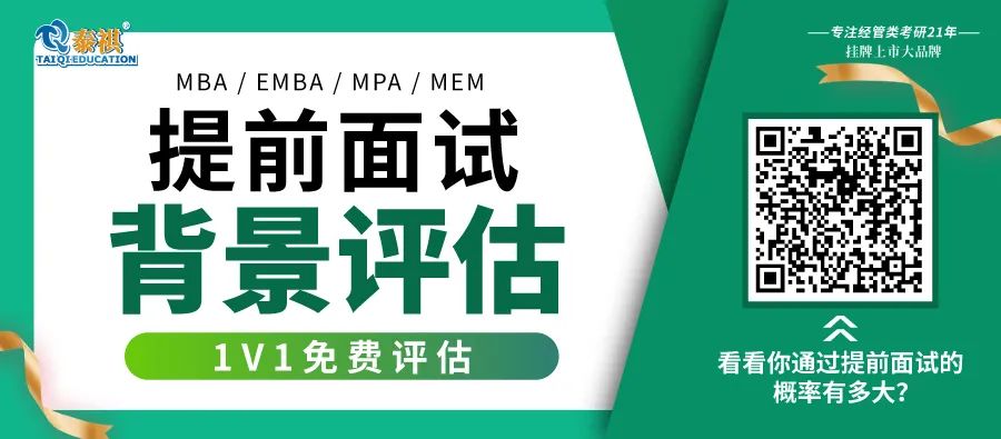 提前面試新時代？從線下到線上再到兩者皆可，怎么選才對？