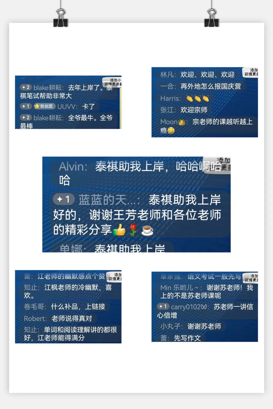 2024管理類考研大綱無變化要怎么復(fù)習(xí)？泰祺名師幫你劃重點了！