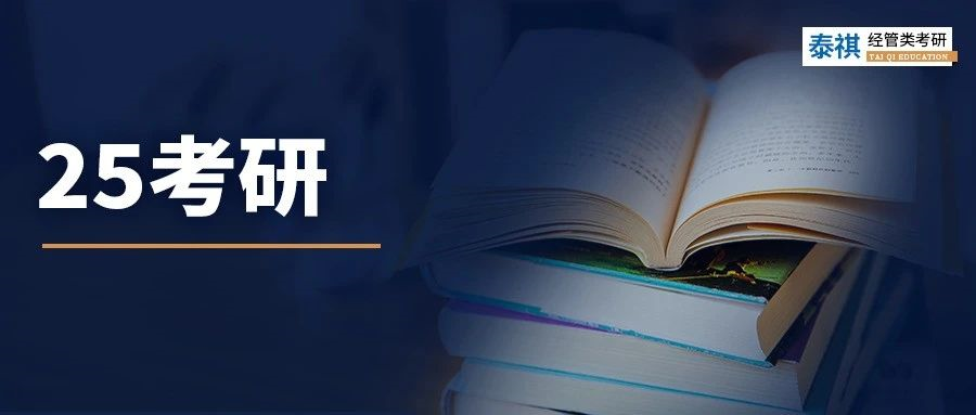 一聽(tīng)說(shuō)今年考研人少了，25考研er都開(kāi)始卷起來(lái)了！