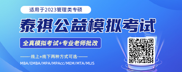 170+院校確定今年首次招生管理類研究生，最低學(xué)費(fèi)不到兩萬！