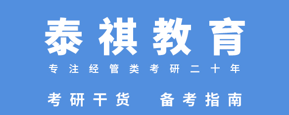 2023年管理類(lèi)綜合能力考試大綱