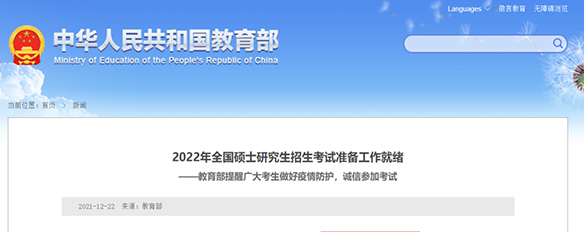 今年考研報(bào)名人數(shù)457萬(wàn)，超300萬(wàn)人成炮灰？勸你不要太關(guān)注報(bào)考人數(shù)！