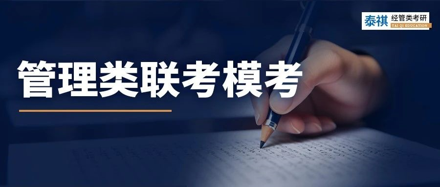 考研倒計(jì)時(shí)100天，這件事你一定要做！