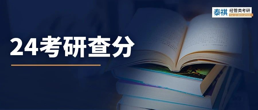 倒計時5天出分！點進去直接出成績？你敢pick這種查分方式嗎？